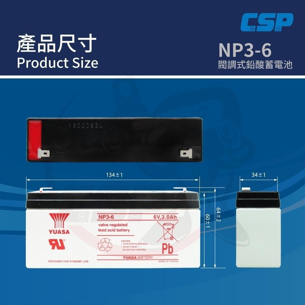 YUASA NP3-6 密閉電池  6V3AH 6V，3AH 精密儀器 電子秤 電子磅秤 醫療儀器 湯淺-細節圖2