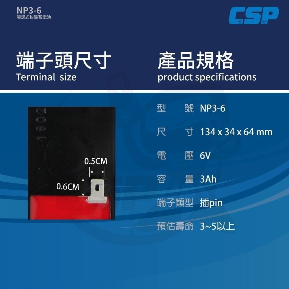 YUASA NP3-6 密閉電池  6V3AH 6V，3AH 精密儀器 電子秤 電子磅秤 醫療儀器 湯淺-細節圖3