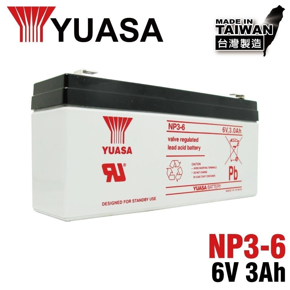 YUASA NP3-6 密閉電池  6V3AH 6V，3AH 精密儀器 電子秤 電子磅秤 醫療儀器 湯淺-細節圖7