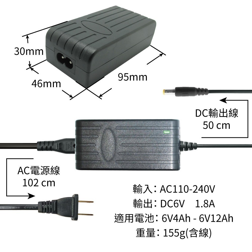充電器 電池 6V4Ah+6V2A充電器組 YUASA NP4-6+6V2A充電器 兒童超跑 兒童電動玩具車-細節圖2