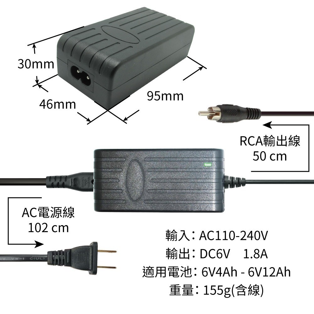 兒童電動玩具車充 電池6V4.5Ah+6V2A充電器組 YUASA NP4.5-6+6V2A充電器 兒童超跑-細節圖4