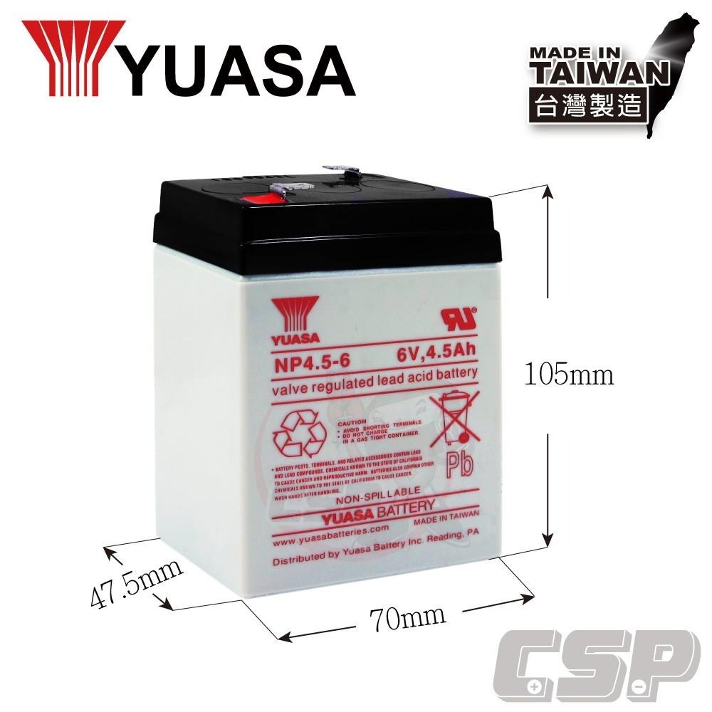 【湯淺充電組】YUASA NP4.5-6+6V1A充電器 充電優惠組 鉛酸電池-細節圖2