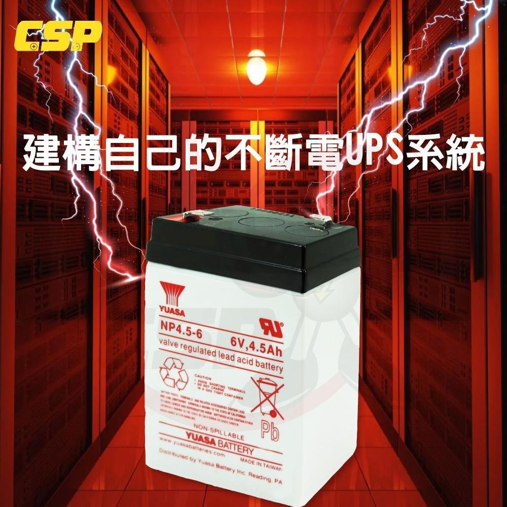 【湯淺充電組】YUASA NP4.5-6+6V1A充電器 充電優惠組 鉛酸電池-細節圖7