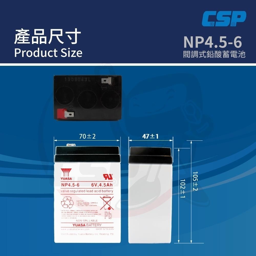 原廠正品 全新24H快速寄出 NP4.5-6 YUASA 6V 4.5Ah 同6V4Ah 電動車 照明燈-細節圖2