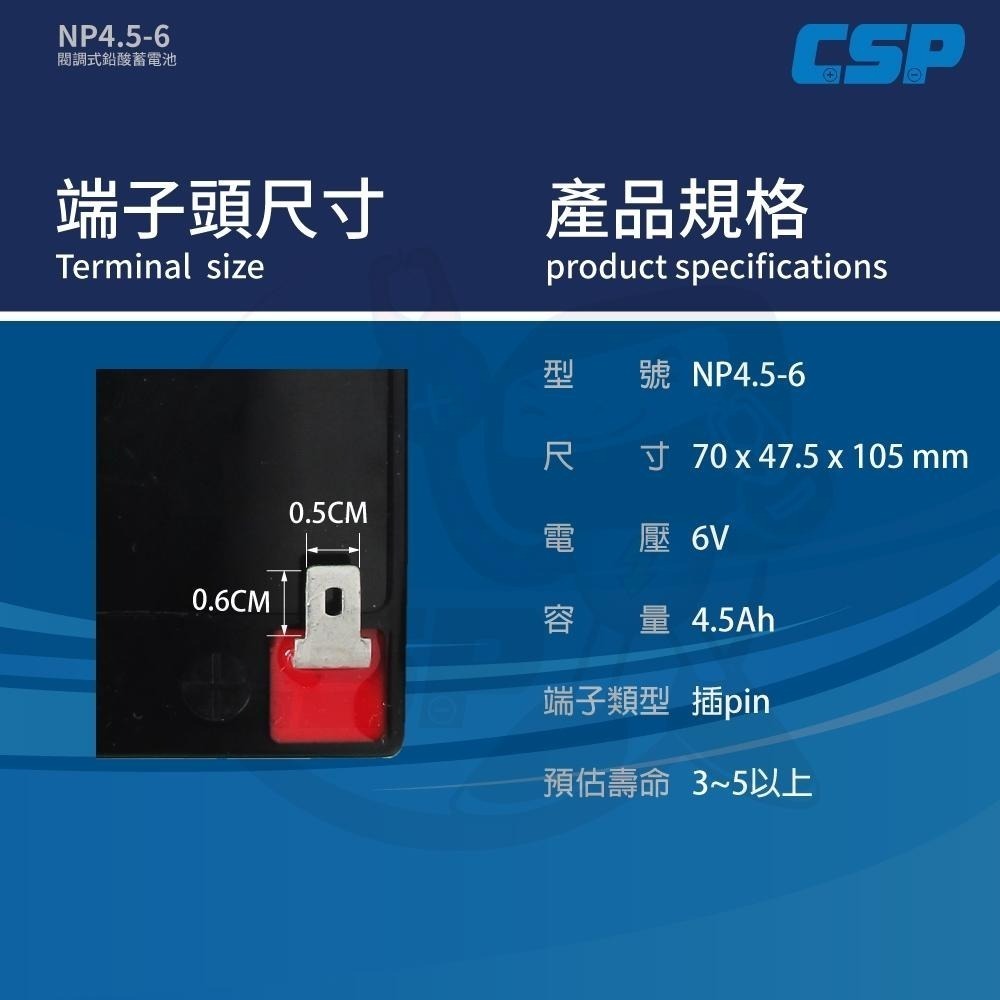 原廠正品 全新24H快速寄出 NP4.5-6 YUASA 6V 4.5Ah 同6V4Ah 電動車 照明燈-細節圖3