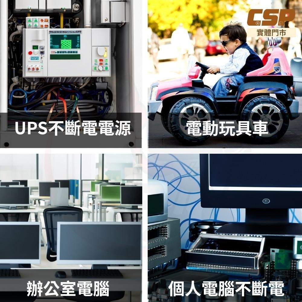 兒童電動玩具車充電器 電池 6V7Ah+6V2A充電器組 YUASA NP7-6+6V2A充電器 兒童超跑 重機-細節圖7