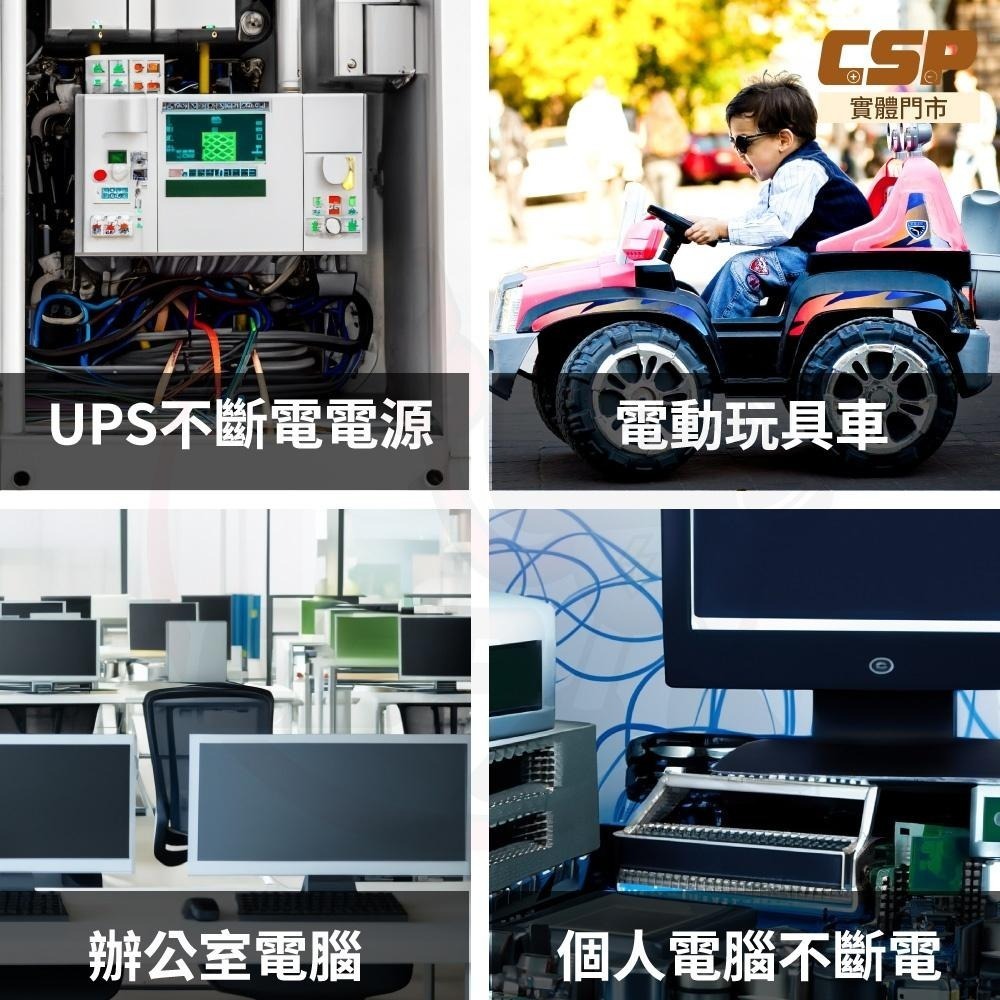 YUASA NP7-6+6V2A充電器 鉛酸電池充電 電動車 玩具車 童車充電器 磅秤 收銀-細節圖9