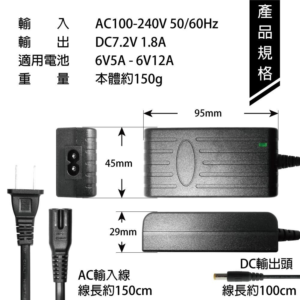 YUASA NP7-6+6V1.8A充電器 鉛酸電池充電 電動車 玩具車 童車充電器 磅秤 收銀-細節圖4