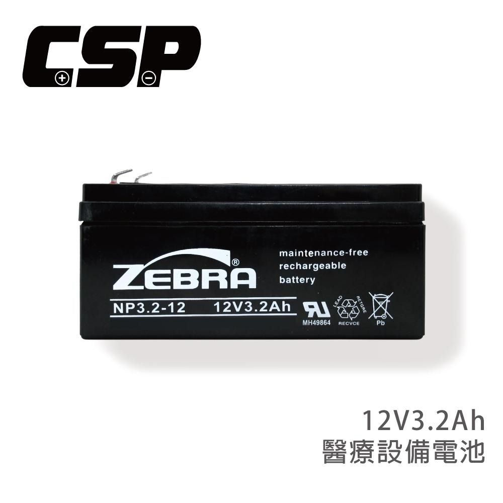 ZEBRA NP3.2-12 鉛酸電池 12V3.2Ah電動車 發電機 汽車 維修實驗 無線電機 露營 模型 UPS-細節圖2