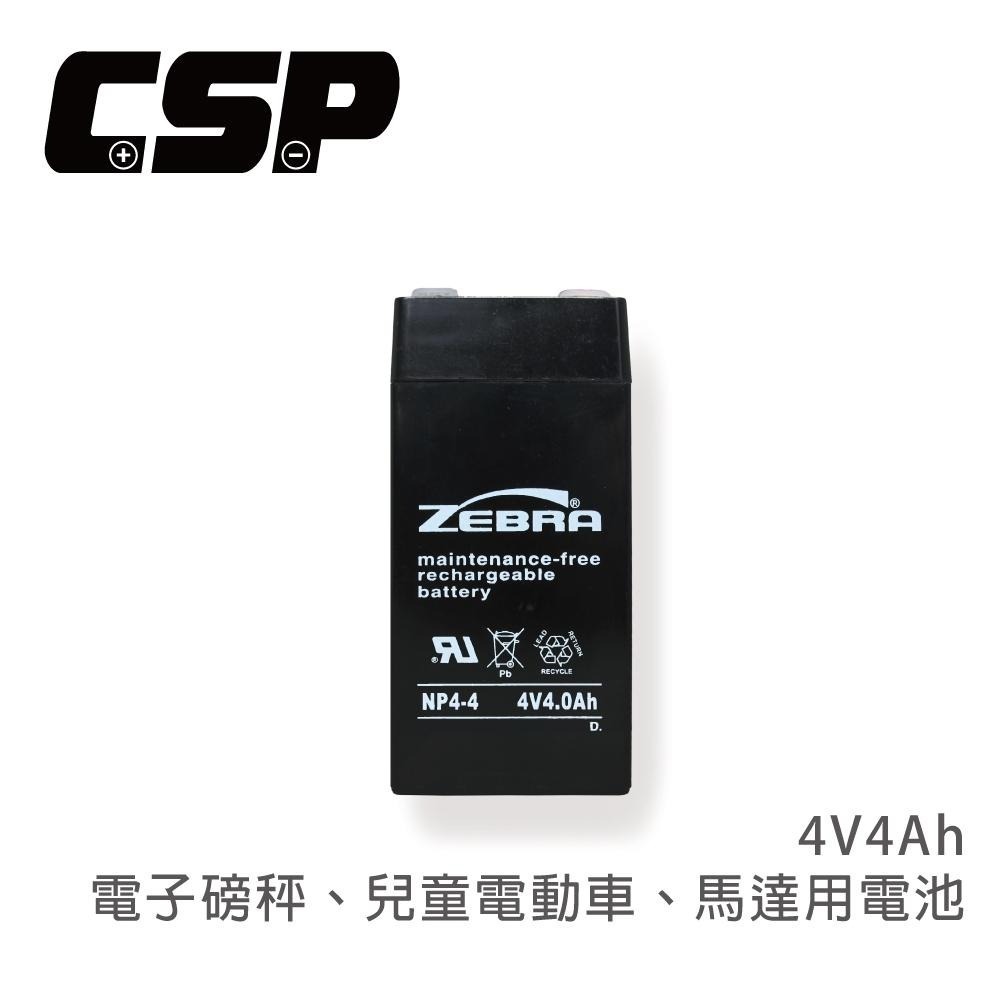 ZEBRA NP4-4 現貨 電子秤電池 4V4ah 蓄電池 電池 電瓶鉛酸電池-細節圖3