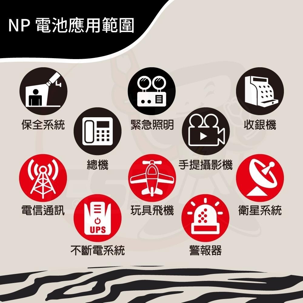 ZEBRA NP4-4 現貨 電子秤電池 4V4ah 蓄電池 電池 電瓶鉛酸電池-細節圖6