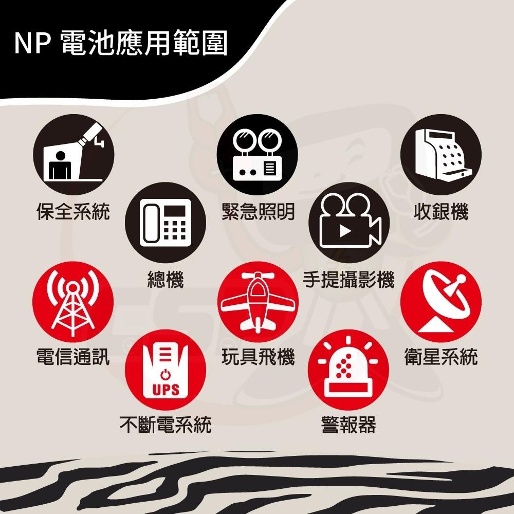 ZEBRA NP4-4 電子秤電池 磅秤電瓶鉛酸蓄電池 4V4A蓄電瓶-細節圖6