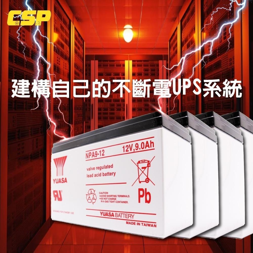 YUASA NPA9-12 同NP7-12長壽命 容量加大30% 電動工具 割草機 攝影 照明 12V9A-細節圖4