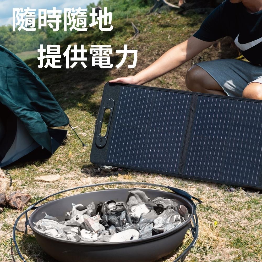 SP-50太陽能板12V50W可折疊攜帶(省電.省錢.充電12V電瓶.手機.隨身電源) 露營 野炊-細節圖2