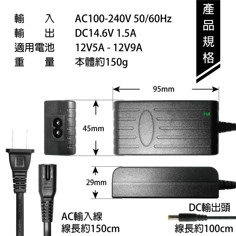童車電池組NP7.2-12+12V1.6A充電器整組出售 堅固耐用省電 24H快速出貨-細節圖2