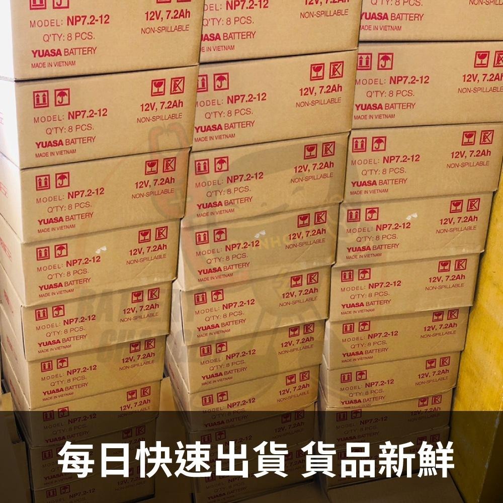 兒童電動玩具車充電器 電池12V7.2Ah+12V1.5A充電器組 YUASA NP7.2-12+12V1.5A充電器-細節圖8