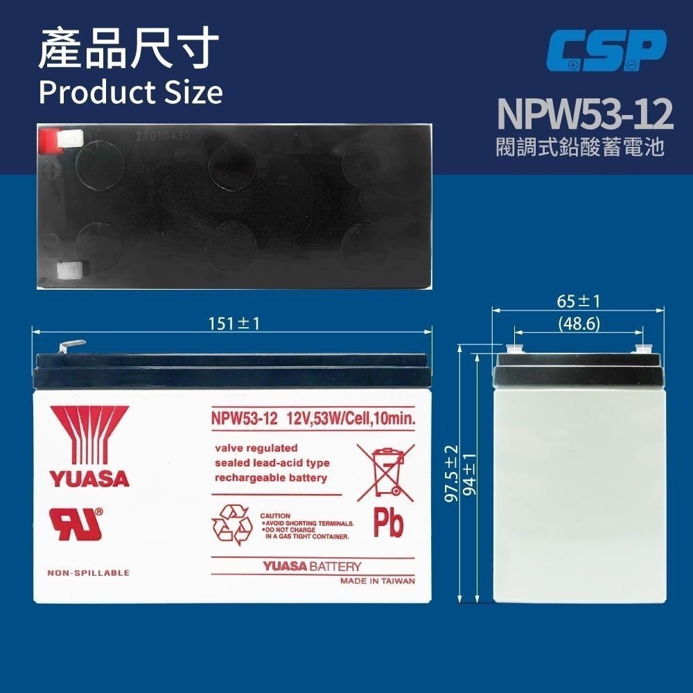 湯淺.高效能NPW53-12電池.UPS.監視系統.交換機.REW45-12升級版.高放電率.NP7.2-12-細節圖2