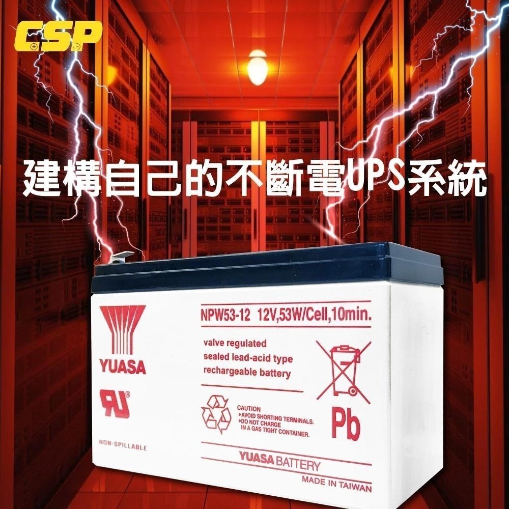 湯淺.高效能NPW53-12電池.UPS.監視系統.交換機.REW45-12升級版.高放電率.NP7.2-12-細節圖4