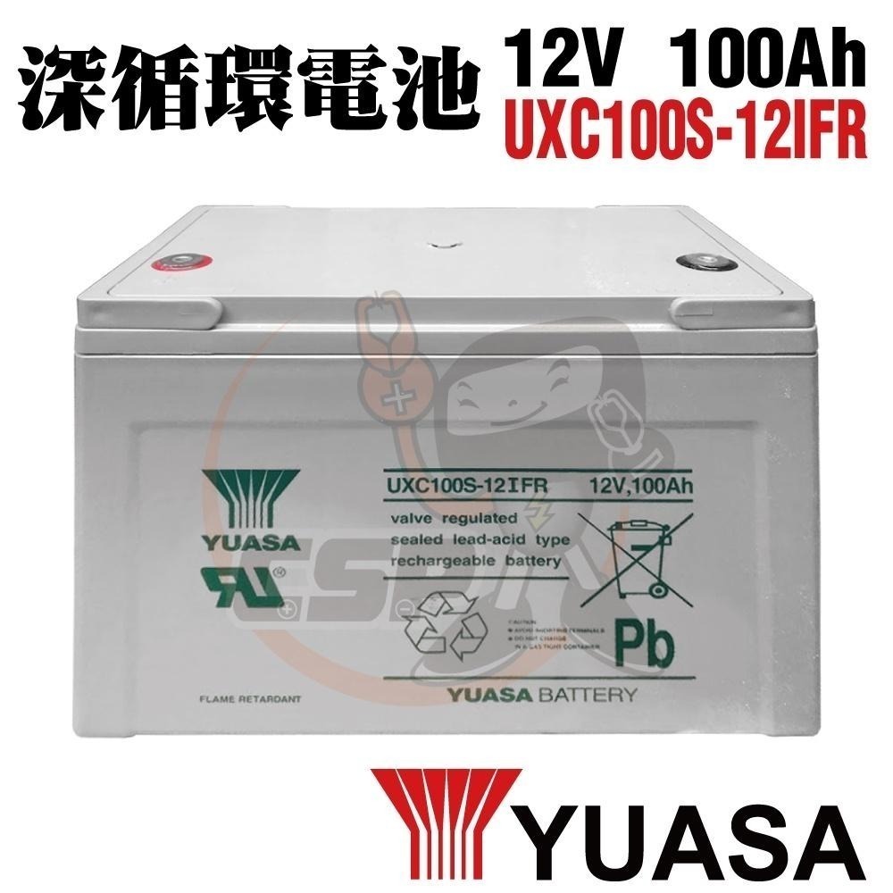 現貨UXC100-12IFR 儲能深循環型電池 儲能 太陽能儲電 太陽能板 露營 露營車儲電 綠電 風電 24HR出貨-細節圖2