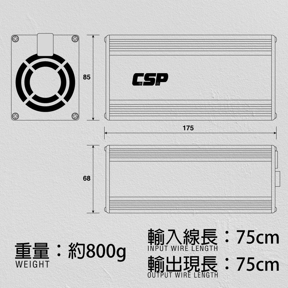 CSP】72V 4A 鉛酸電池專用  充電器  電動腳踏車 電動自行車 電動代步車 電瓶車-細節圖3