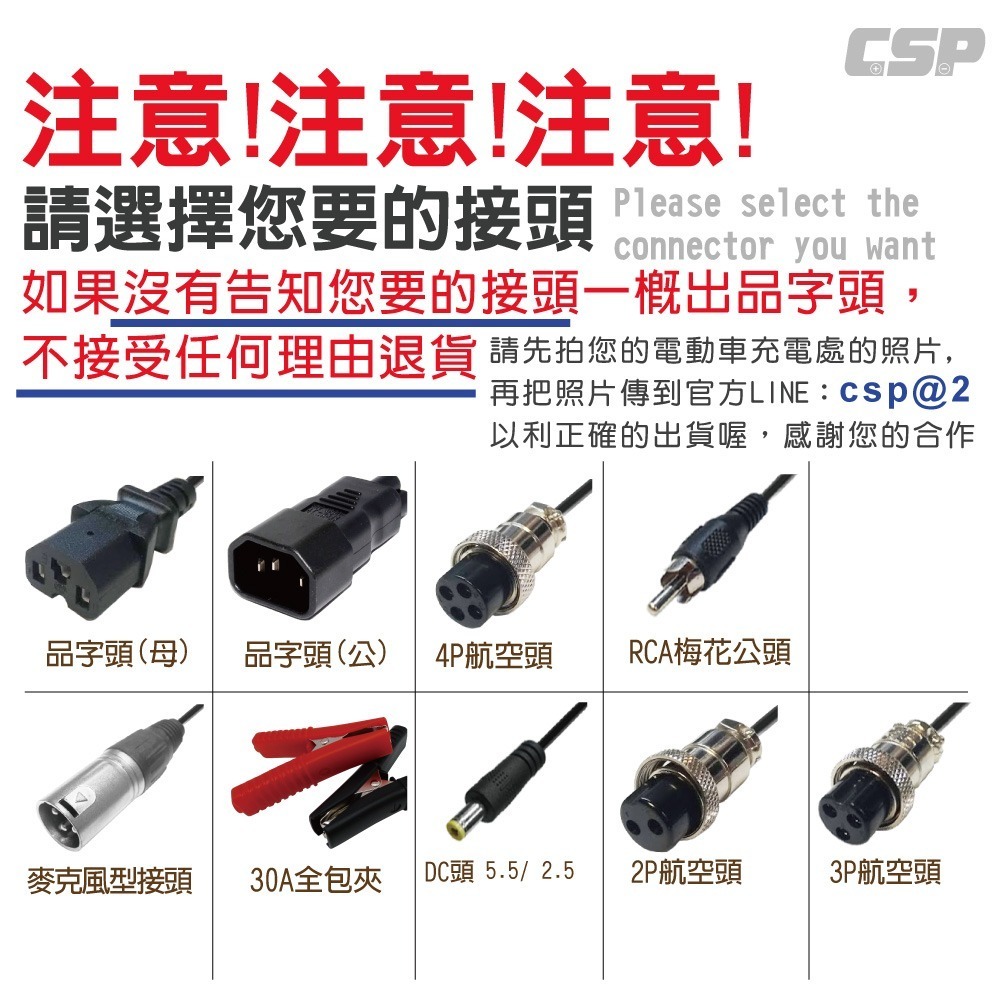 CSP】72V 4A 鉛酸電池專用  充電器  電動腳踏車 電動自行車 電動代步車 電瓶車-細節圖8