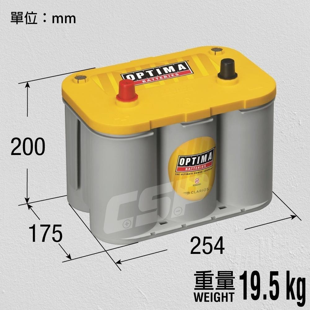汽車電池 越野車專用蓄電瓶 765CCA AGM電瓶 爆發力足 高耐震 歐帝瑪OPTIMA黃D26R 12V55Ah-細節圖3
