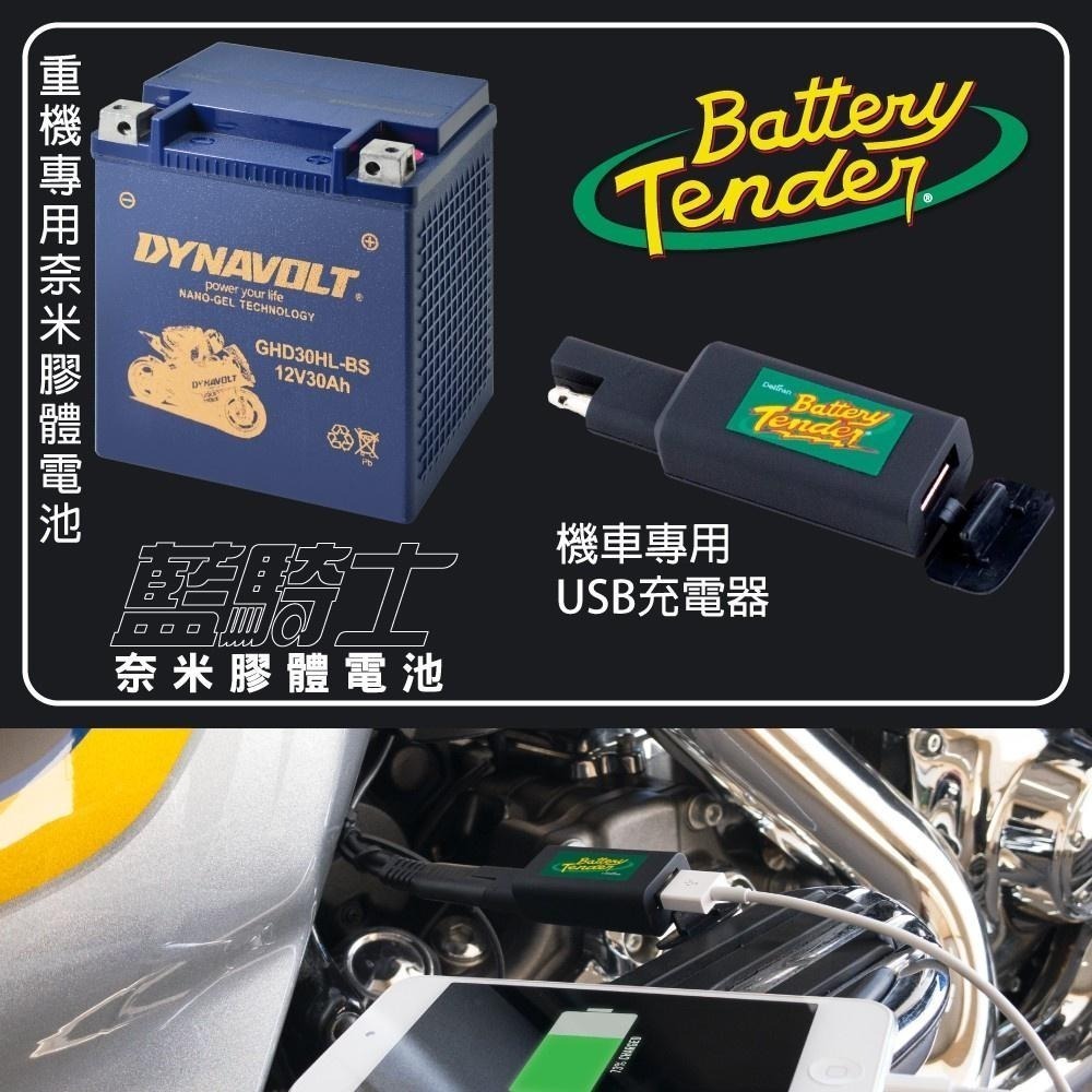 機車電池 重機電瓶 換電池 哈雷重機 機車電瓶MG12A-BS-C 9號加強版同YT12A-BS YTX 藍騎士-細節圖7