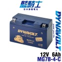 重機電池 機車電瓶 YUASA湯淺YTX16-BS/YTX20CH-BS 全新現貨 藍騎士MG20CH-BS-C-規格圖8