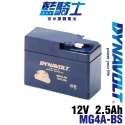 重機電池 機車電瓶 YUASA湯淺YTX16-BS/YTX20CH-BS 全新現貨 藍騎士MG20CH-BS-C-規格圖8