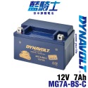 重機電池 機車電瓶 YUASA湯淺YTX16-BS/YTX20CH-BS 全新現貨 藍騎士MG20CH-BS-C-規格圖8