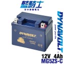 重機電池 機車電瓶 YUASA湯淺YTX16-BS/YTX20CH-BS 全新現貨 藍騎士MG20CH-BS-C-規格圖8