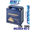 重機電池 機車電瓶 YUASA湯淺YTX16-BS/YTX20CH-BS 全新現貨 藍騎士MG20CH-BS-C-規格圖8