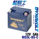 重機電池 機車電瓶 YUASA湯淺YTX16-BS/YTX20CH-BS 全新現貨 藍騎士MG20CH-BS-C-規格圖8