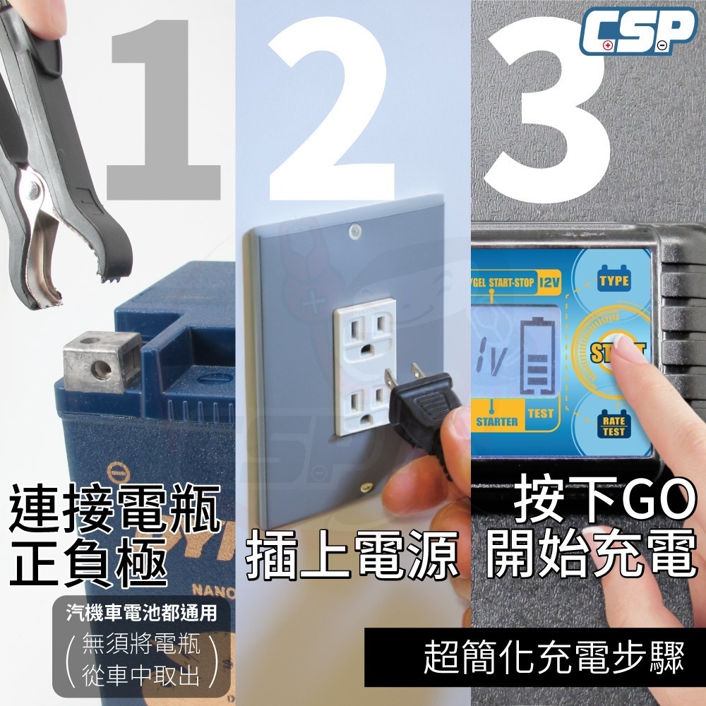 MT700 汽車電池充電器 保養電瓶 鉛酸 鋰鐵電池 汽機車充電器 電壓檢測器 全電壓 AGM電池 6V 12V-細節圖3