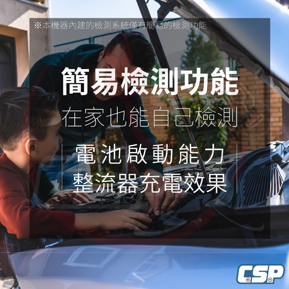 MT700 汽車電池充電器 保養電瓶 鉛酸 鋰鐵電池 汽機車充電器 電壓檢測器 全電壓 AGM電池 6V 12V-細節圖6