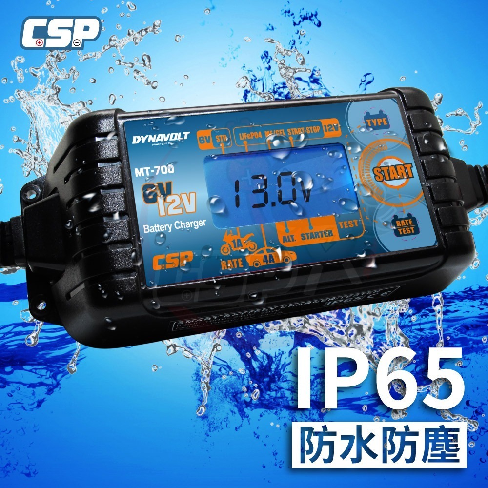 MT700 汽車電池充電器 保養電瓶 鉛酸 鋰鐵電池 汽機車充電器 電壓檢測器 全電壓 AGM電池 6V 12V-細節圖7