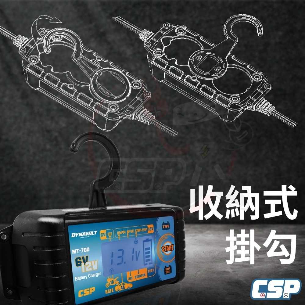 MT700 汽車電池充電器 保養電瓶 鉛酸 鋰鐵電池 汽機車充電器 電壓檢測器 全電壓 AGM電池 6V 12V-細節圖9