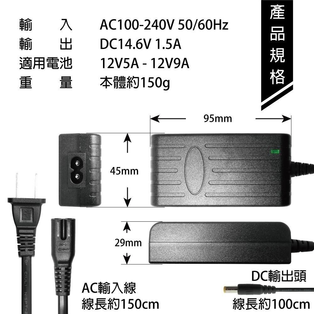 兒童電動玩具車充電器 電池 12V9Ah+12V1.6A充電器組 YUASA NPA9-12+12V1.6A充電器-細節圖2