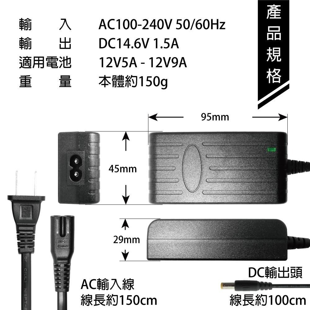 兒童電動玩具車充電器 電池 12V9Ah+12V1.5A充電器組 YUASA NPA9-12+12V1.5A充電器-細節圖2