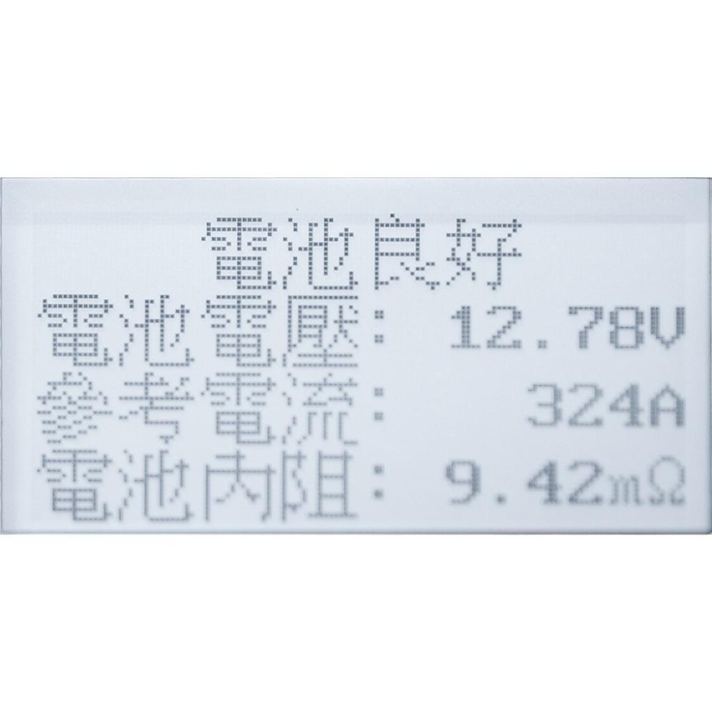 機車電瓶器檢測器 充電系統測試器 啟停測試 電池壽命 壓降測試 啟動測試 電瓶 電池 12V電池測試 BT-900 12-細節圖7