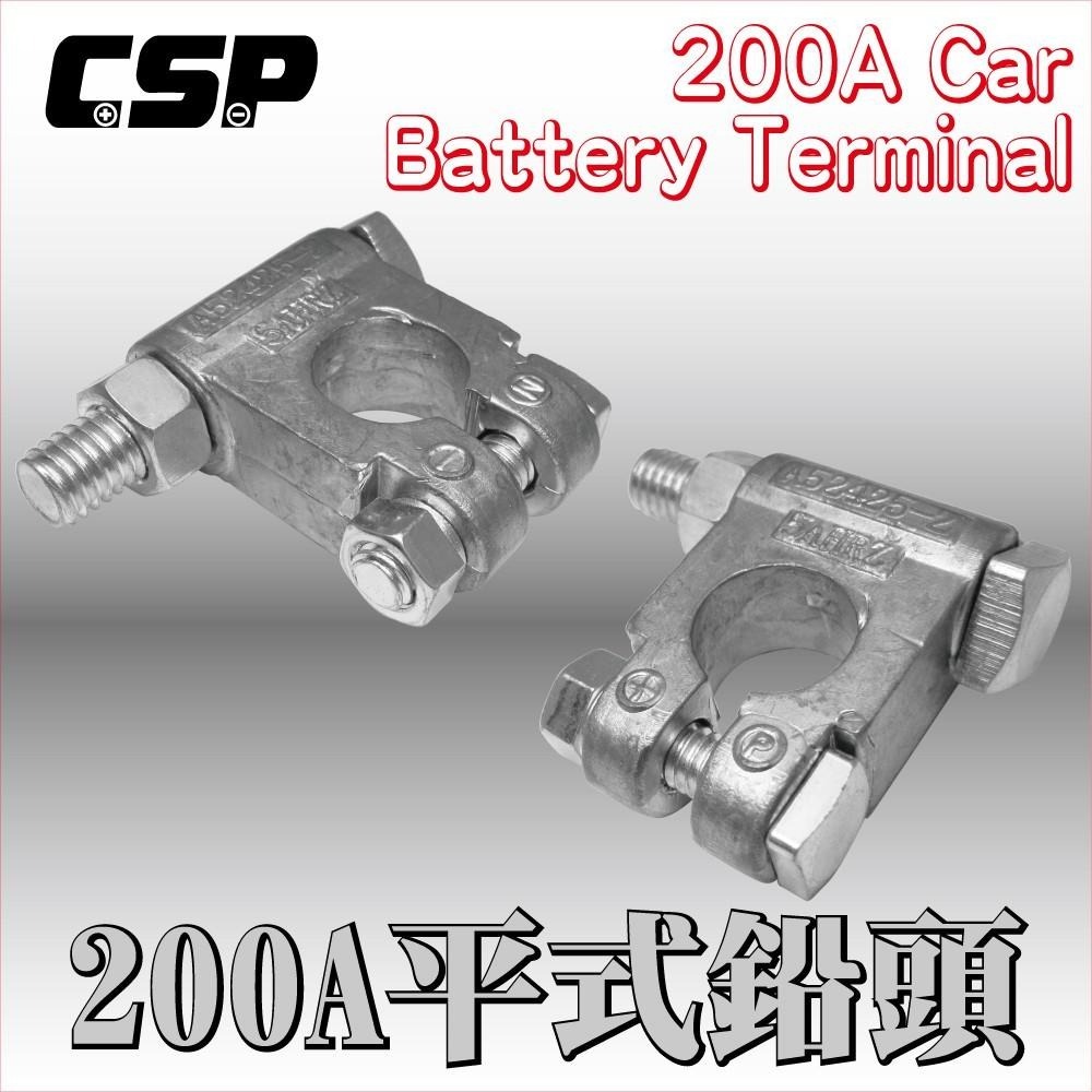 【CSP】電池頭 電池樁頭 電瓶頭 樁頭改裝 電池頭氧化 汽車 貨車 卡車 箱型車 200A大型平式鉛頭 附絕緣護套-細節圖3