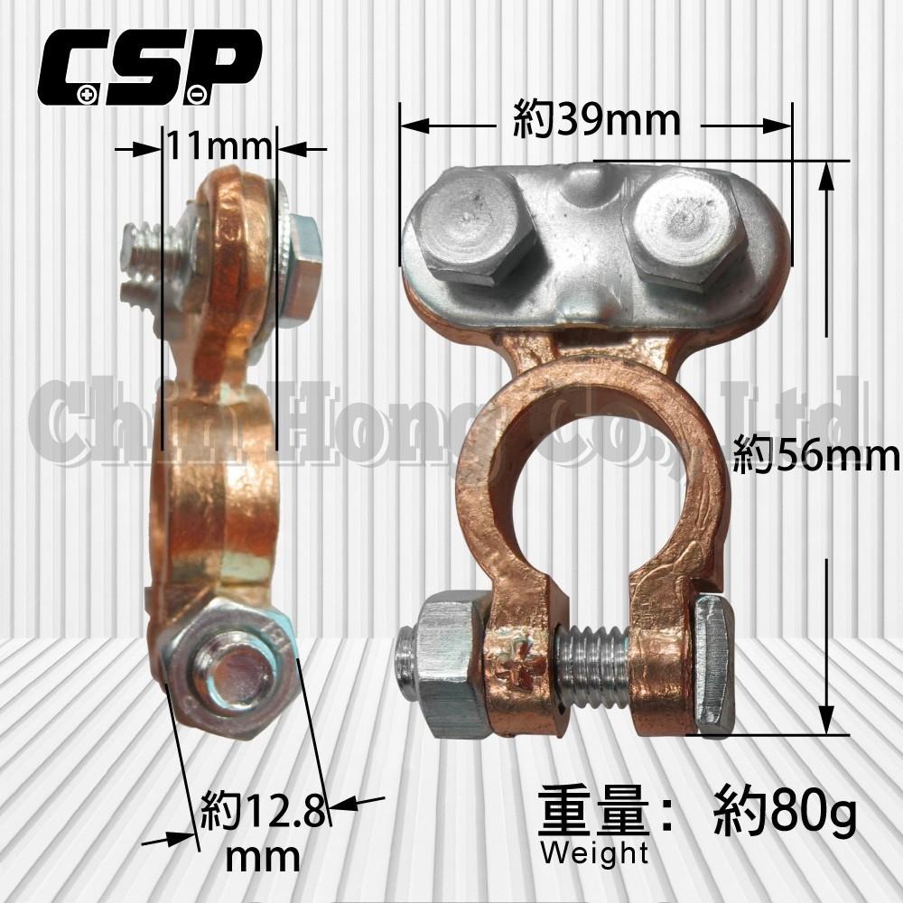 【CSP】150A純銅夾頭 附絕緣護套 電池連接器 電池頭 電池樁頭 電瓶頭 樁頭改裝 電池頭氧化 汽車 貨車 卡車-細節圖3
