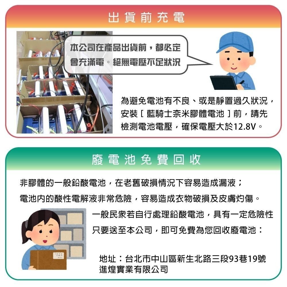 重機電瓶 機車電池 電池更換同YUASA湯淺電瓶YB7BL-A野狼 12N7A-3A 新貨 藍騎士MG7A-3A-C-細節圖8