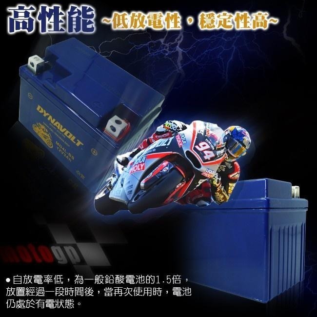 機車電池 重機電瓶 換電池 哈雷重機專用電池 水上摩托車電池 同 YTX20HL-BS  藍騎士GHD20HL-BS-細節圖6