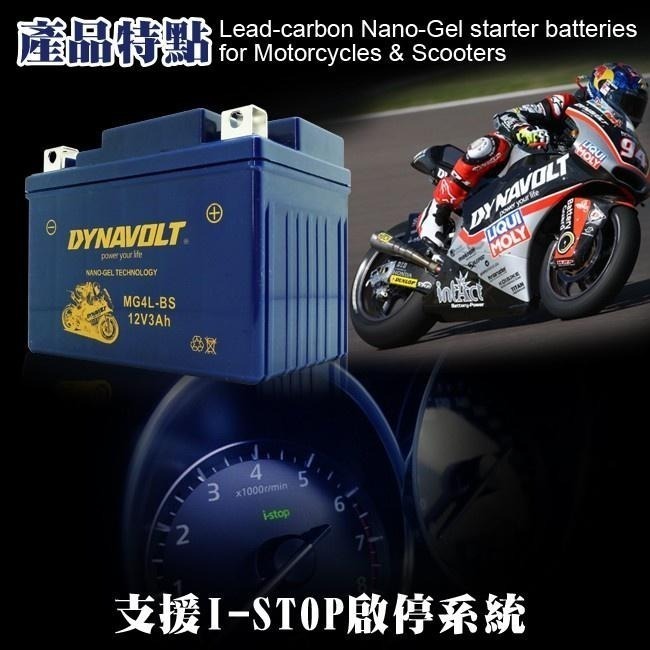 機車電池 重機電瓶 換電池 哈雷重機專用電池 水上摩托車電池 同 YTX20HL-BS  藍騎士GHD20HL-BS-細節圖8