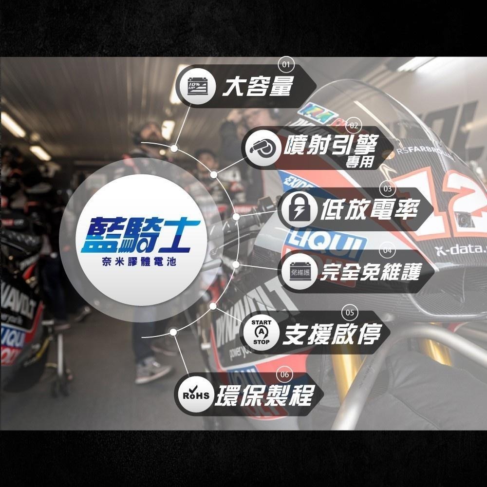 機車電池 重機電瓶 換電池 哈雷重機專用電池 水上摩托車電池 同 YTX20HL-BS  藍騎士GHD20HL-BS-細節圖10