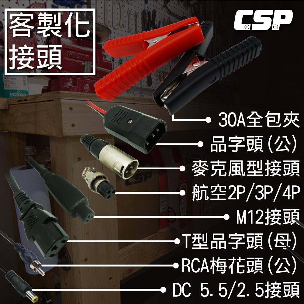 鋰電池充電器 48V2A 電動腳踏車 電動自行車 老人電動車 無人搬運車 代步車 助步車 殘障車 電動輪椅 【CSP】-細節圖5