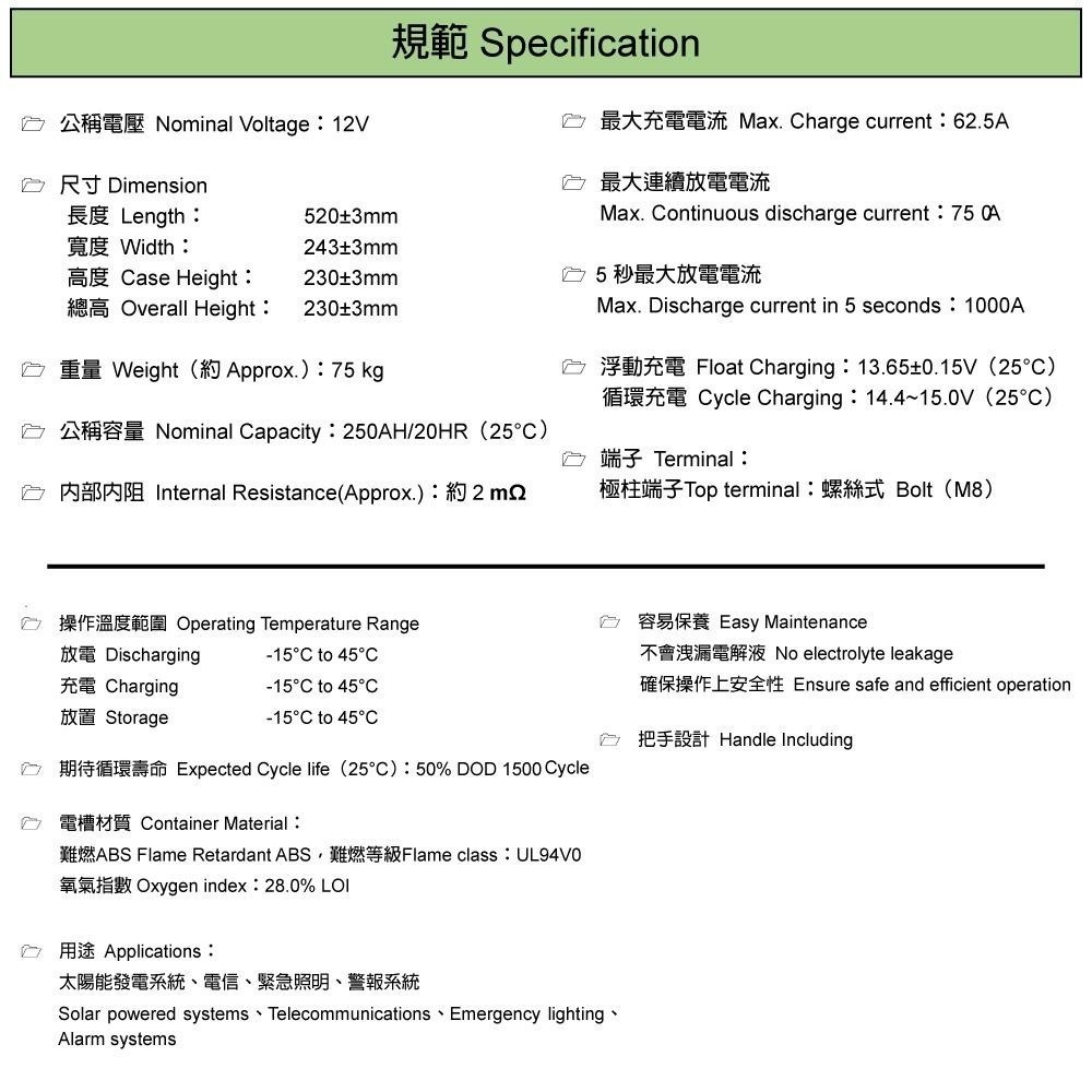 12V20A電瓶充電器,電池,深循環電池,充電機,免維護電池,AGM電池,智慧型充電器,SW300全自動-細節圖6