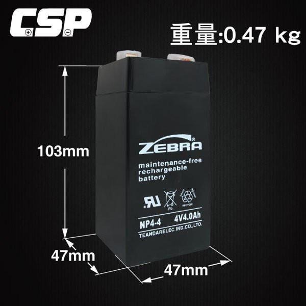 ZEBRA斑馬 NP4-4 4V4Ah 蓄電池 喊話器 電子秤 磅秤 儀器 教學擴音機 揚聲器 2FM4-細節圖4