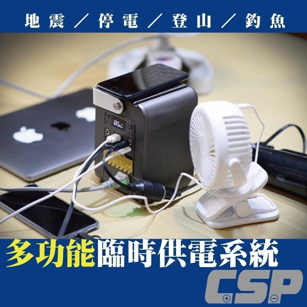 現貨多電源輸出.行動電源P100同體積最大容量.輕巧方便.實體公司保固.12V.5V.USP-C.-細節圖5